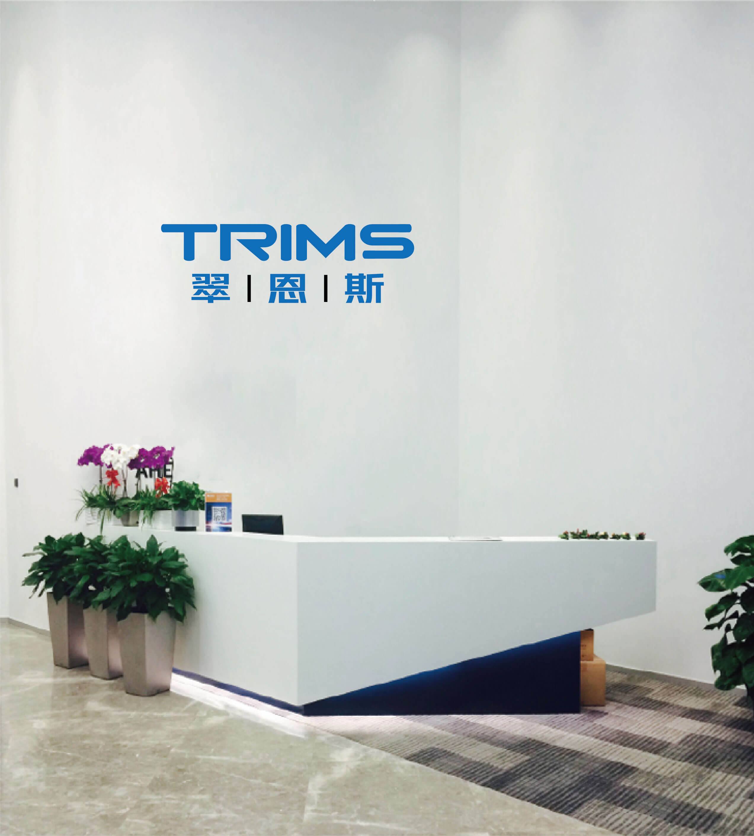 公司简介